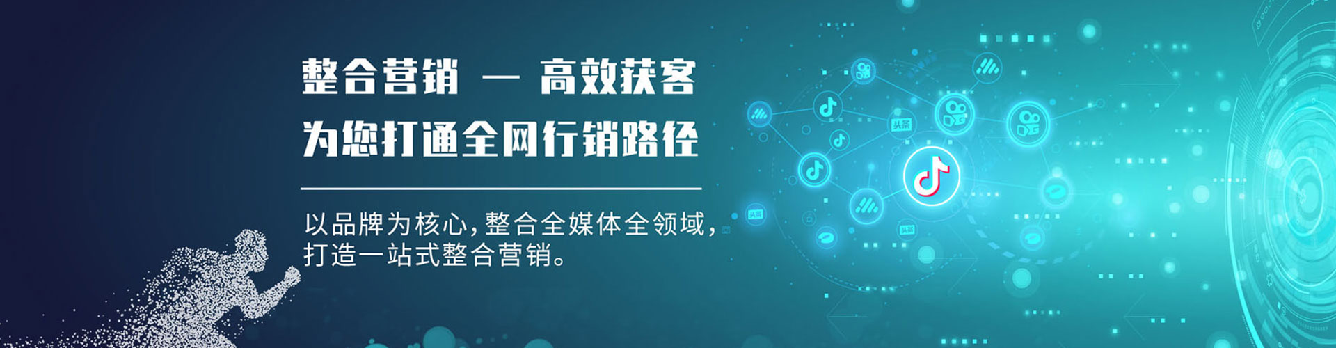 南和信息流代理
