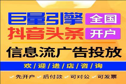 深度解析百度竞价代运营公司某大单案例